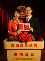 三级a三级三级三级a十八发禁止