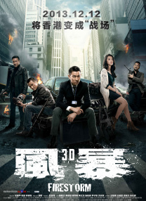 三级a三级三级三级a十八发禁止